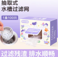 炊大皇一次性过滤网厨房专用（100只）