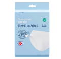 3条全棉时代一次性内裤男士L码