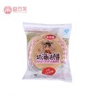 2208下架.52g大众旺奶油法饼#
